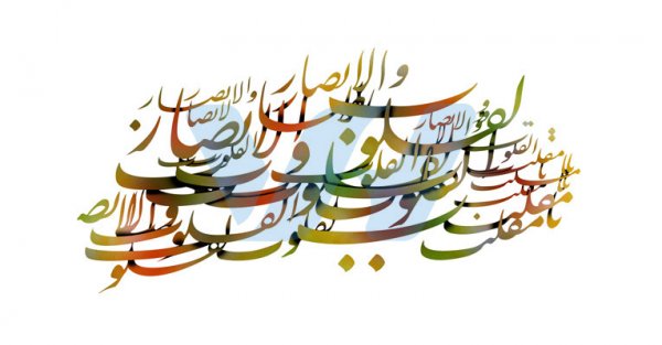  عکس دعای لحظه تحویل سال 1405