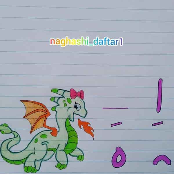 نقاشی اژدهای خشم شب