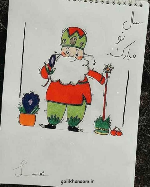  عکس نقاشی عید نوروز و سال تحویل 1405