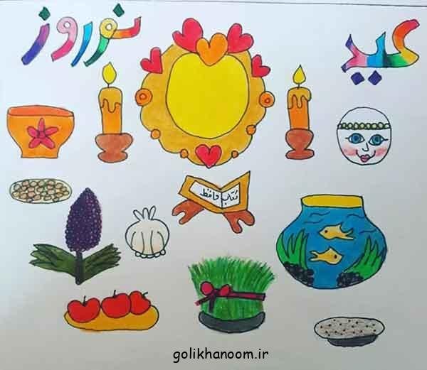  عکس نقاشی عید نوروز و سال تحویل 1405