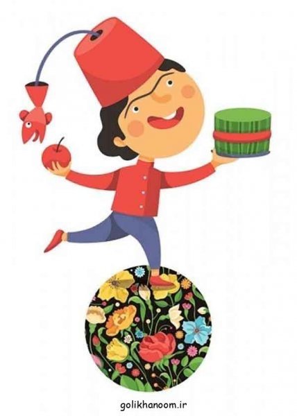  عکس نقاشی عید نوروز و سال تحویل 1405