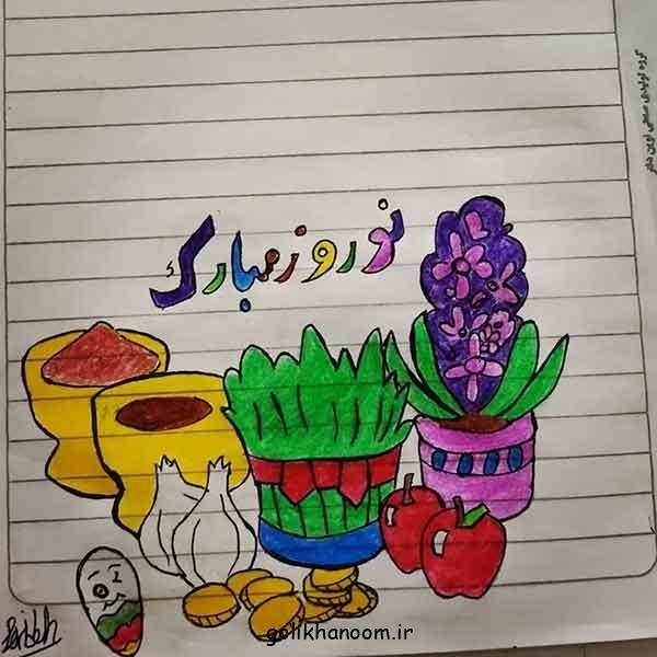  عکس نقاشی عید نوروز و سال تحویل 1405