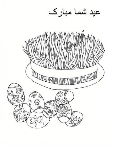 نقاشی سبزه آسان