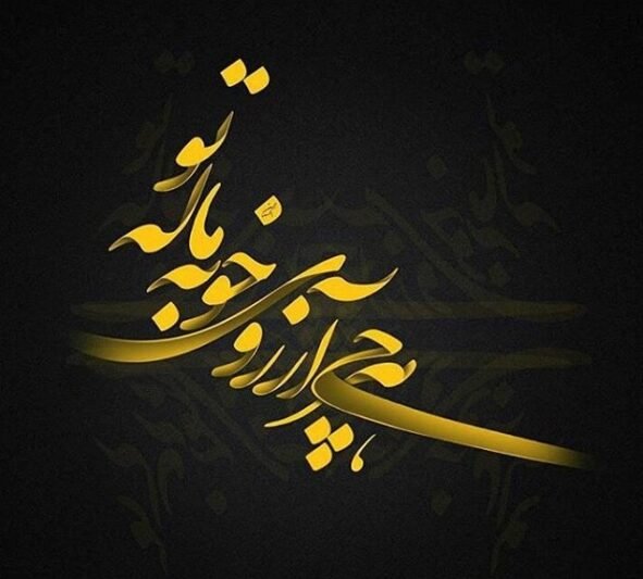  عکس شب آرزوها برای عشقم