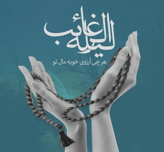  عکس شب آرزوها برای عشقم