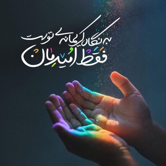  عکس شب آرزوها برای عشقم