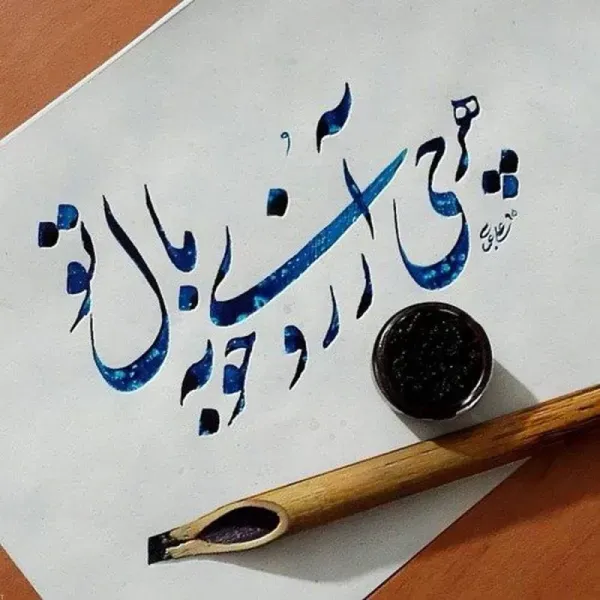 عکس شب ارزوها التماس دعا