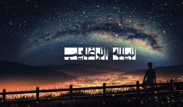 عکس شب ارزوها التماس دعا