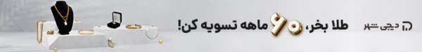  دانلود عکس های مل گیبسون بازیگر معروف و مشهور