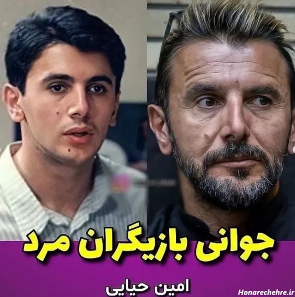  عکس بازیگران معروف مرد