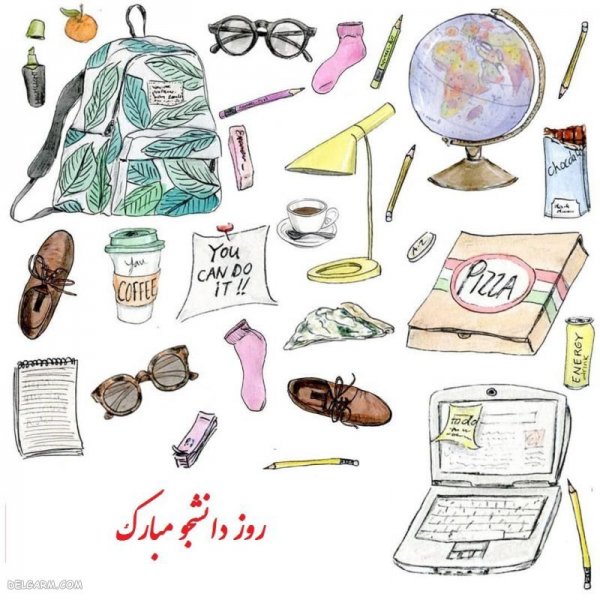 عکس نوشته تبریک روز دانشجو به پسرم