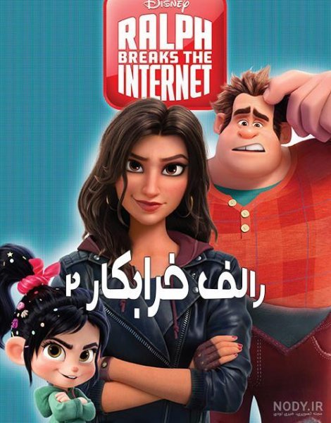 عکس پروفایل کارتونی خفن