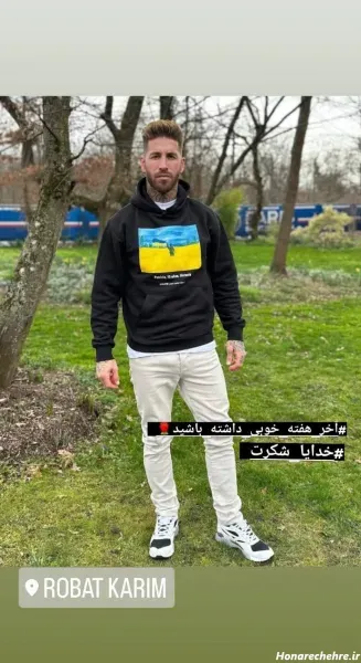  عکس راموس لاتی و خفن