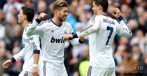  عکس راموس و رونالدو