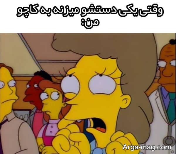  عکس پروفایل سیمپسون ها خفن