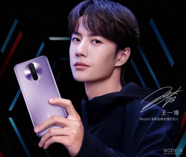  عکس های گیف وانگ ییبو چینی