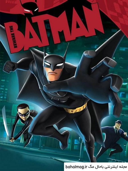  عکس بتمن کارتونی
