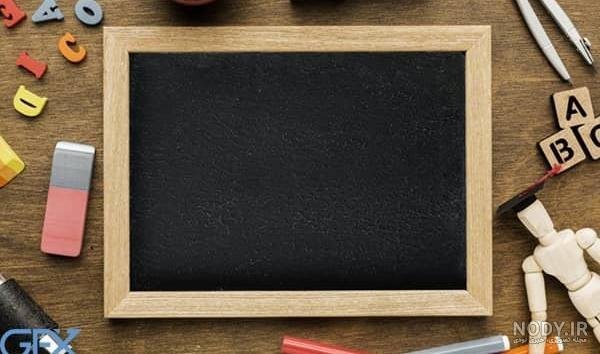  عکس تخته سیاه با کیفیت بالا