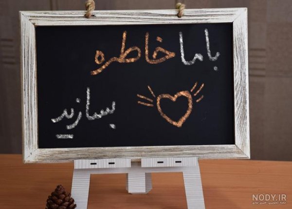  عکس تخته سیاه با کیفیت بالا