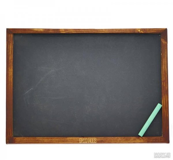 عکس تخته سیاه مدرسه واقعی