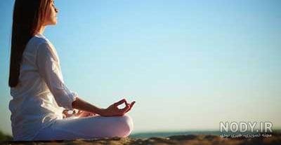  عکس مدیتیشن در طبیعت