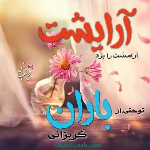  عکس نوشته روز عفاف و حجاب برای استوری