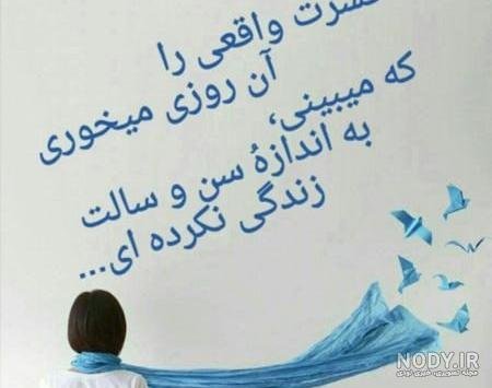 عکس حجاب و عفاف بدون متن