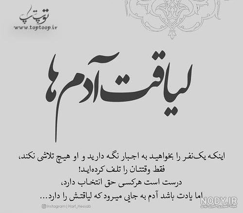 عکس حجاب و عفاف بدون متن