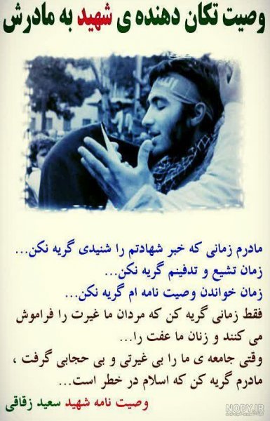 عکس حجاب و عفاف بدون متن