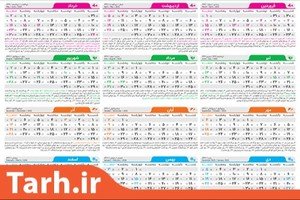  عکس های هری پاتر برای پروفایل