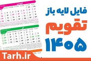  عکس های هری پاتر برای پروفایل