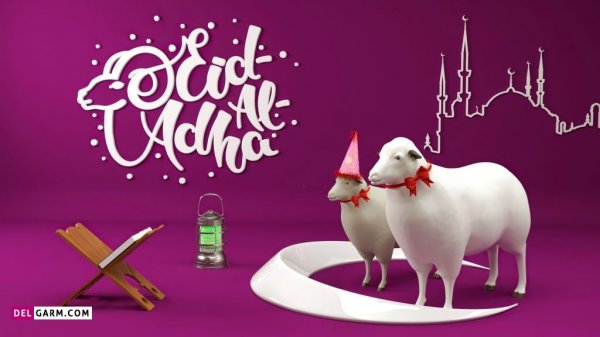 عکس گوسفند فانتزی برای عید قربان