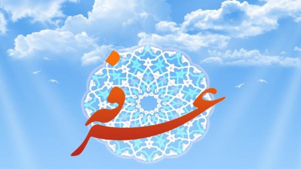  عکس روز عرفه برای استوری