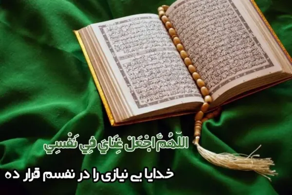 عکس نوشته روز عرفه