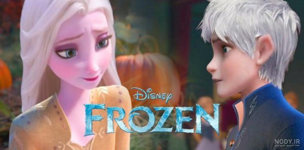  عکس پروفایل السا و جک برای واتساپ