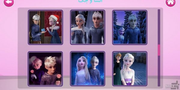  عکس پروفایل السا و جک برای واتساپ