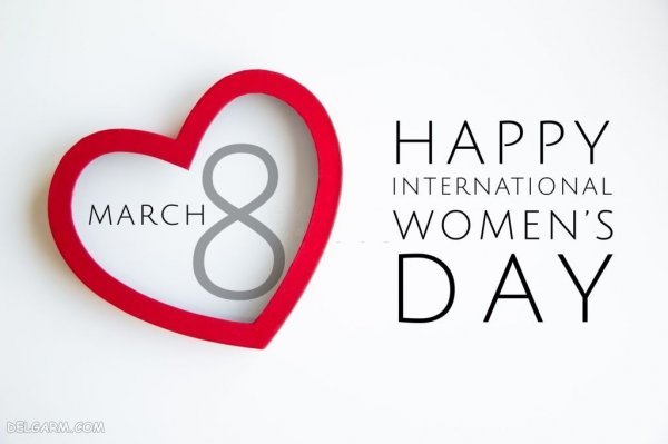  عکس تبریک روز جهانی زن با کیفیت بالا