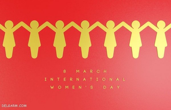  عکس تبریک روز جهانی زن با کیفیت بالا