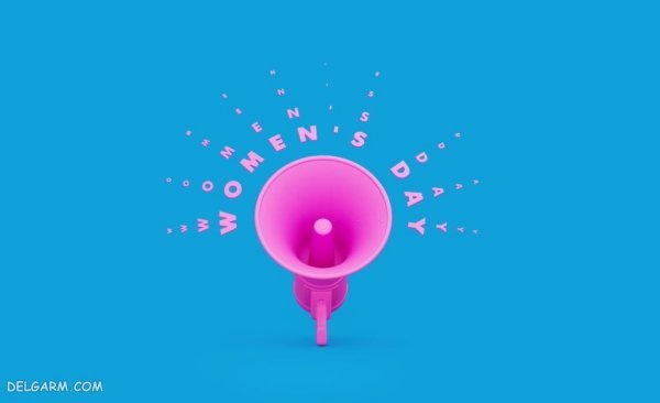  عکس تبریک روز جهانی زن با کیفیت بالا
