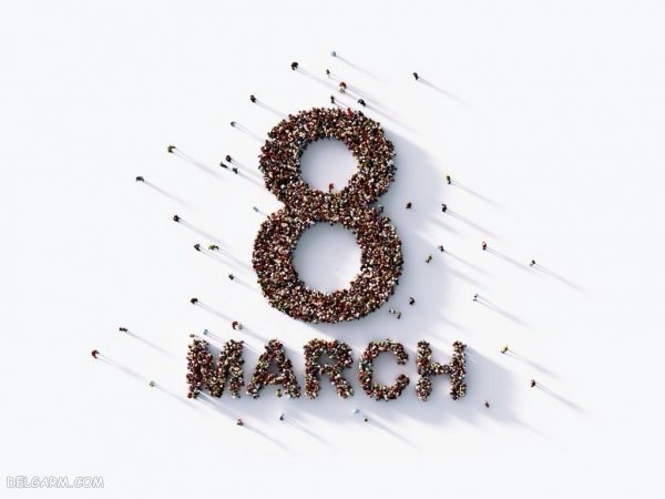  عکس نوشته برای روز جهانی زن