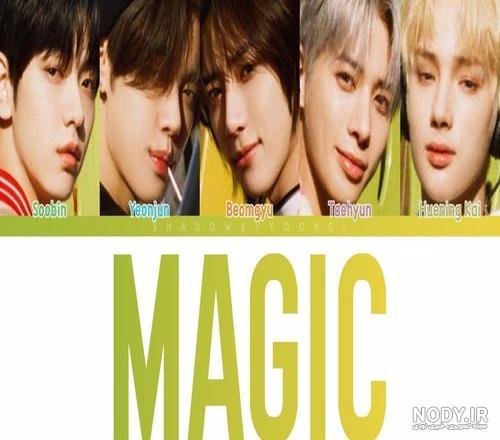  دانلود عکس های یونجون از گروه TXT