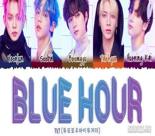  دانلود عکس های یونجون از گروه TXT