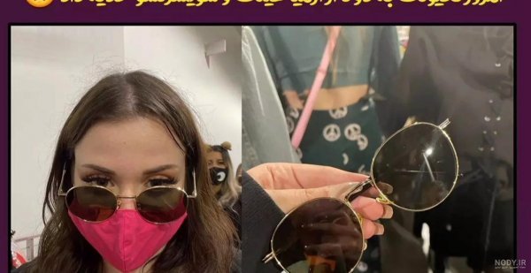  عکس یونجون با عینک