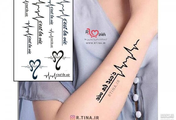  عکس تتو ضربان قلب خفن روی دست