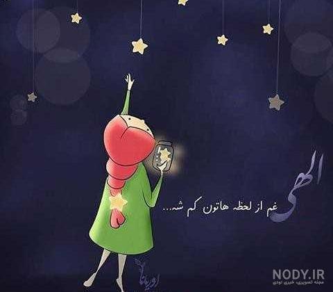  عکس شب بخیر کیوت فانتزی