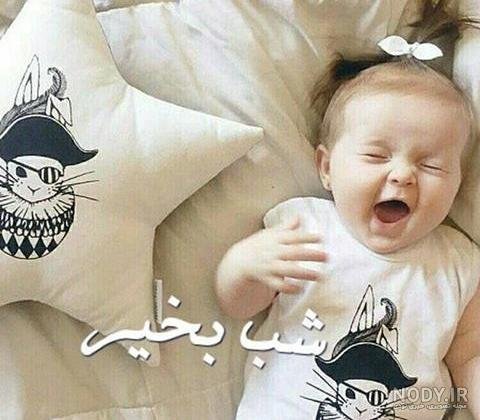  عکس شب بخیر کیوت فانتزی