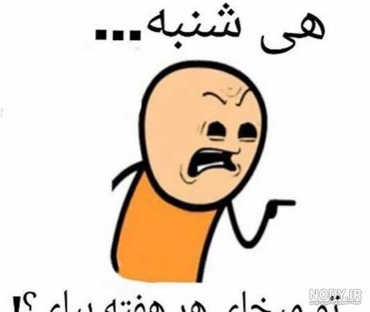  عکس صبح بخیر کارتونی