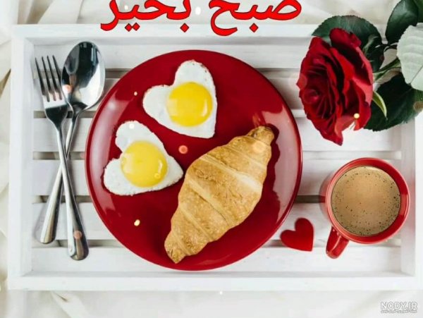  عکس صبح بخیر کارتونی