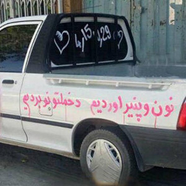  عکس تزیین ماشین عروس بدون گل