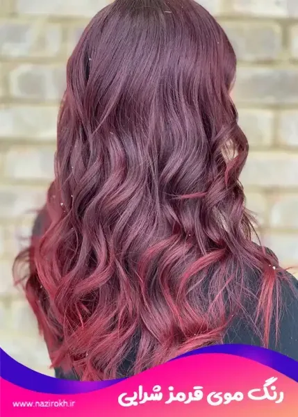 عکس مدل رنگ مو دخترانه تینیجری